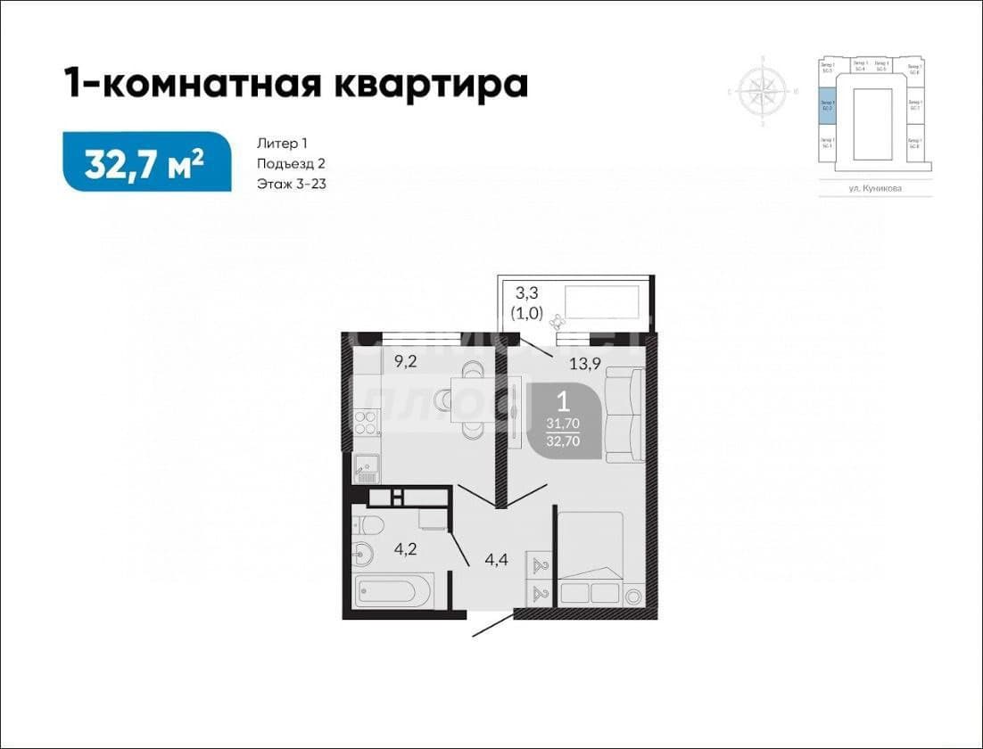 Отличное предложение — миниатюра 14