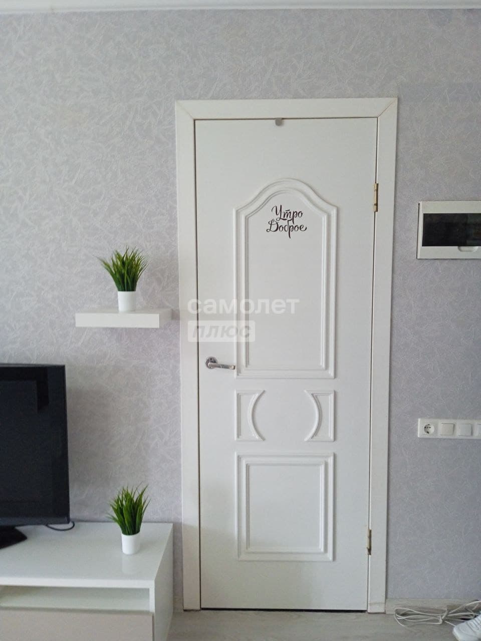 1-комн. вартира — миниатюра 12