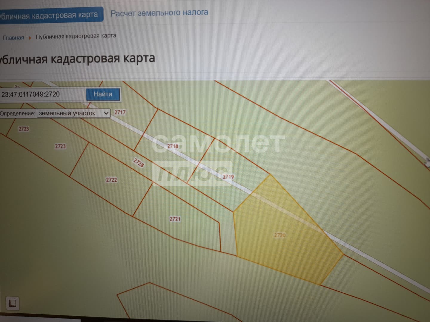 Участок в Васильевке — миниатюра 12