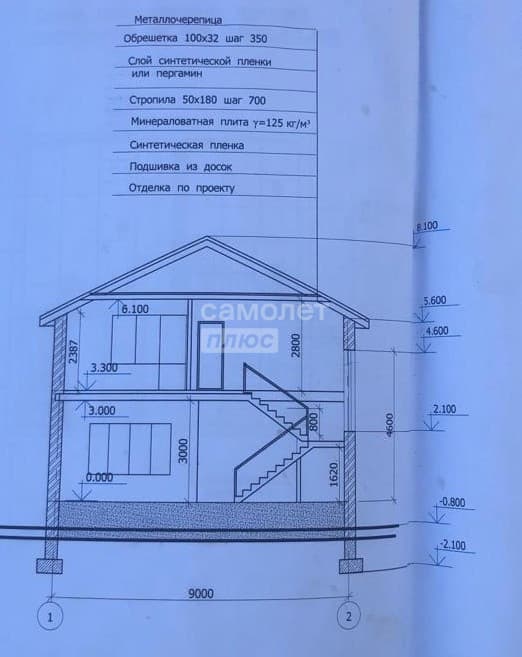 Дом, 170 м² — миниатюра 16