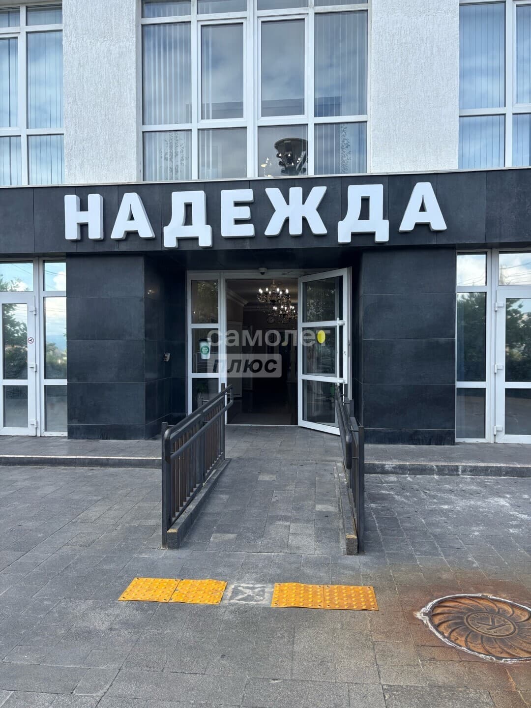 Студия в центре Новороссийска — миниатюра 13