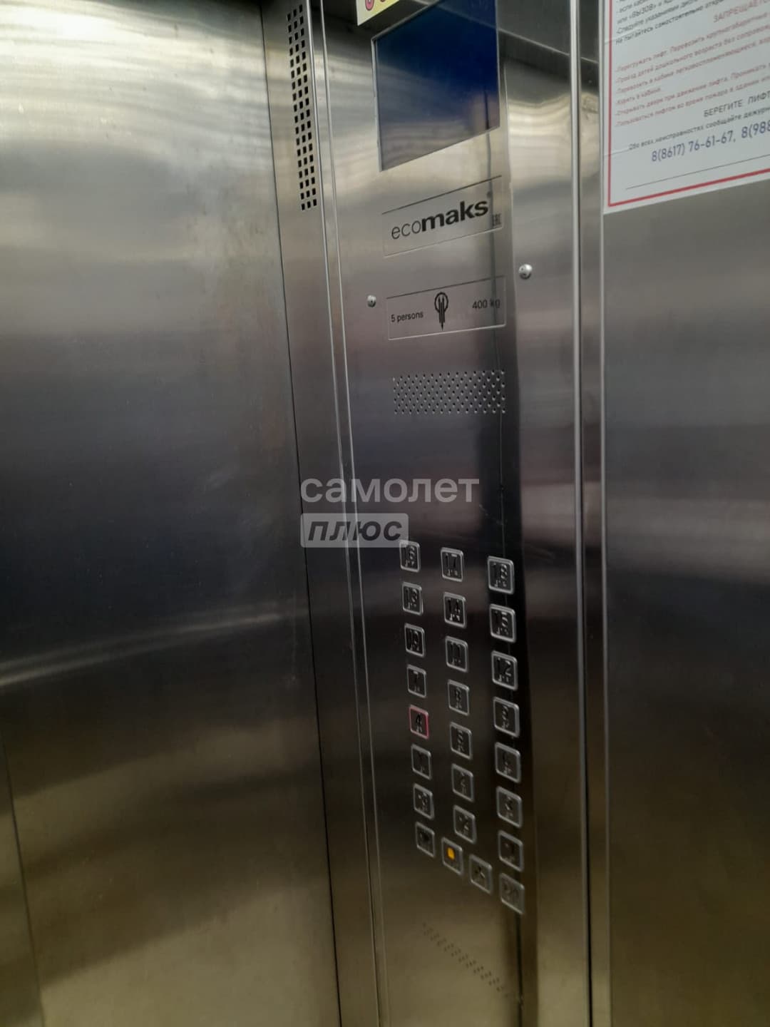 ЖК Новые огни — миниатюра 17