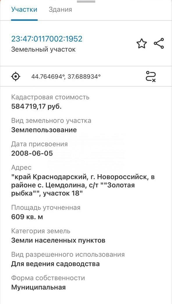 Отличное предложение — миниатюра 2