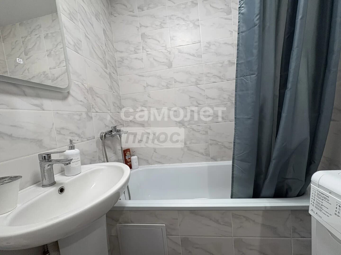 2-комн. квартира, 43 м² — миниатюра 10