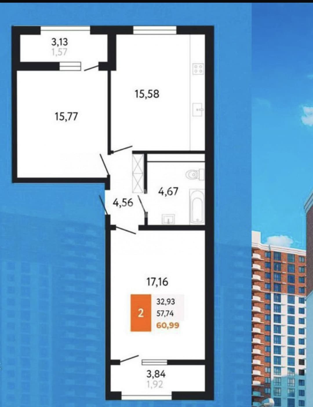 2-комн. квартира, 61 м² — миниатюра 11