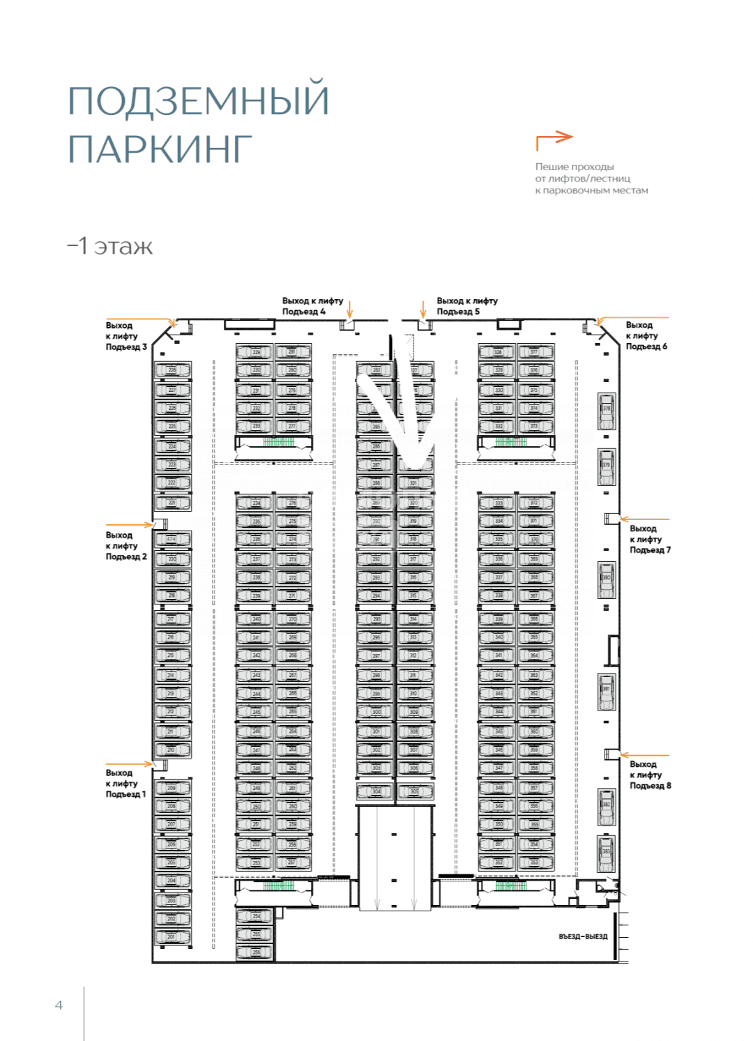 Гараж, 13 м² — миниатюра 9