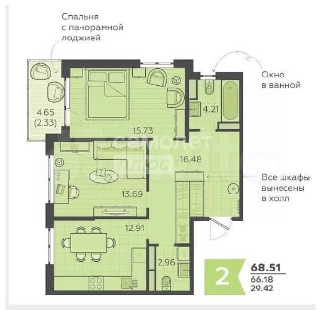 2-комн. квартира, 69 м² — миниатюра 20