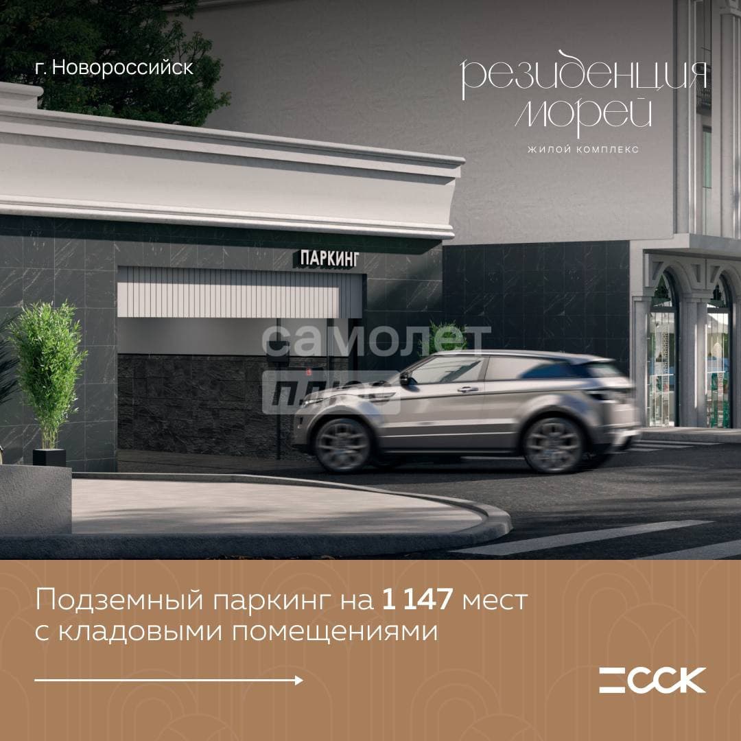 Квартира у моря с бассейном — миниатюра 5