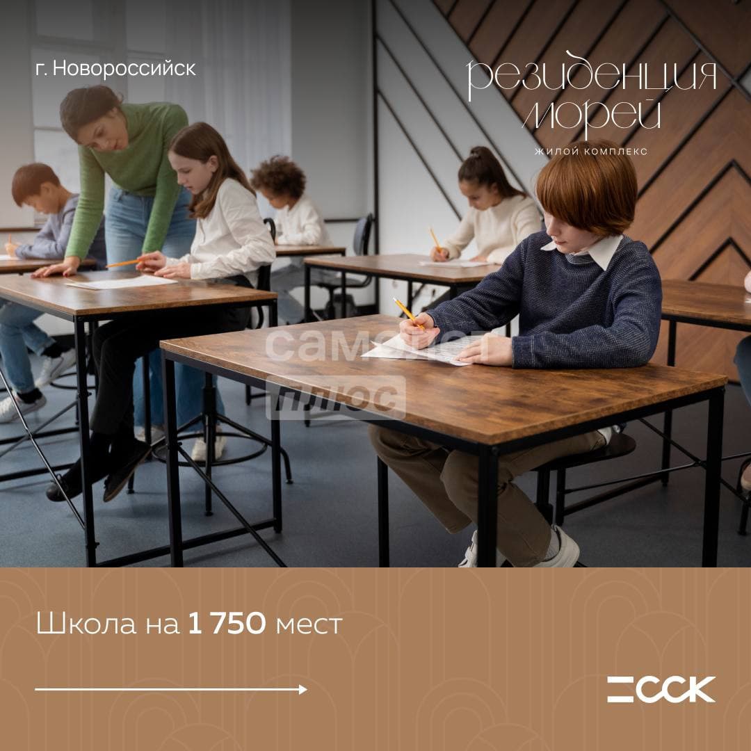Квартира у моря с бассейном — миниатюра 6