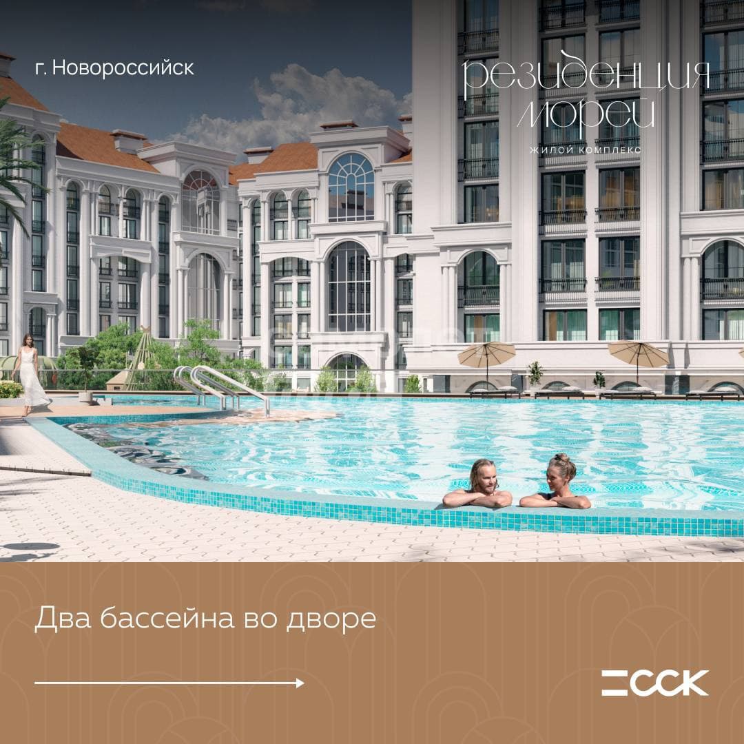 Квартира у моря с бассейном — фото 1