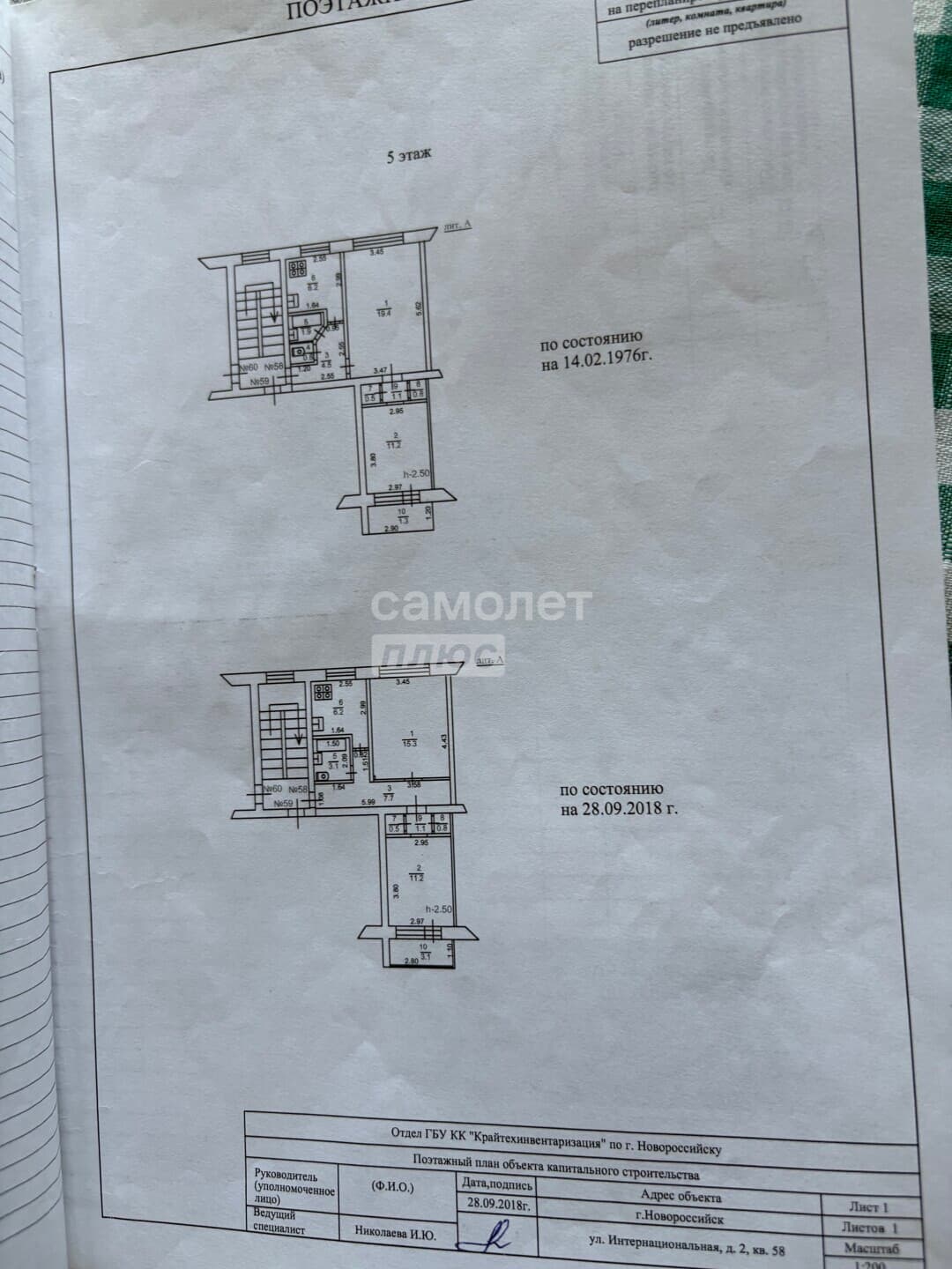 2-комн. квартира, 46 м² — миниатюра 9