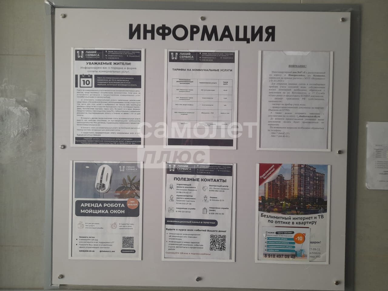 Видовая квартира в 5 мин. от моря — миниатюра 19