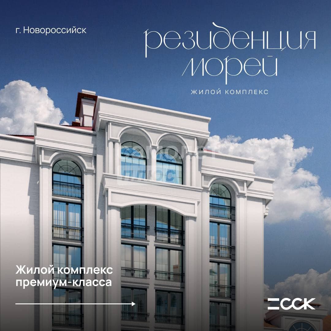 Квартира у моря с бассейном — миниатюра 4