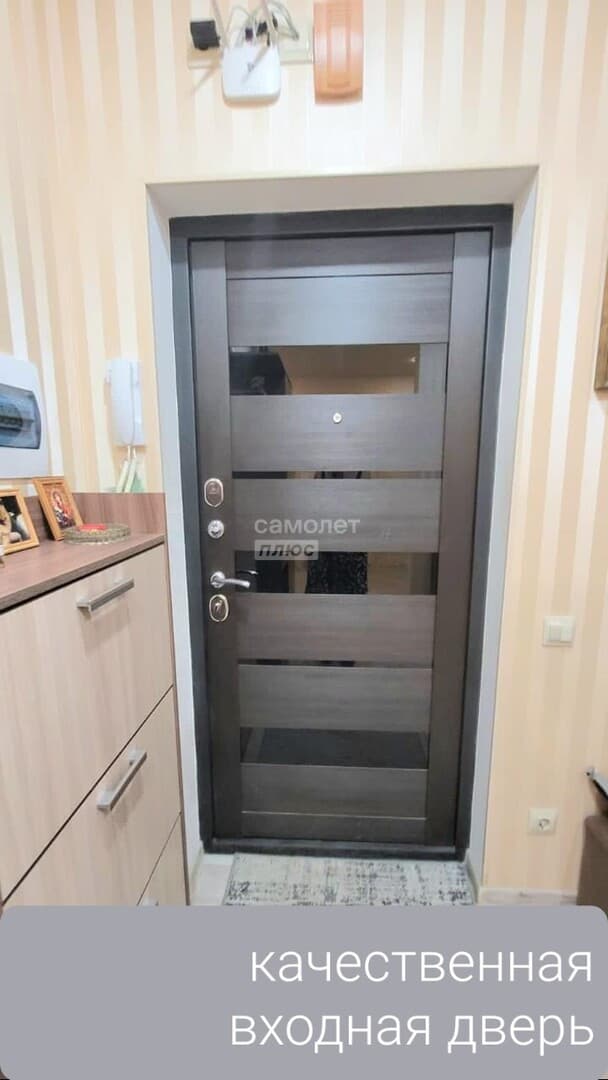 2-комн. квартира, 65 м² — миниатюра 14