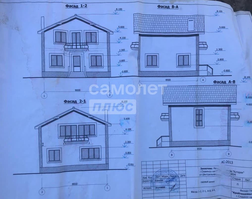 Дом, 170 м² — миниатюра 17