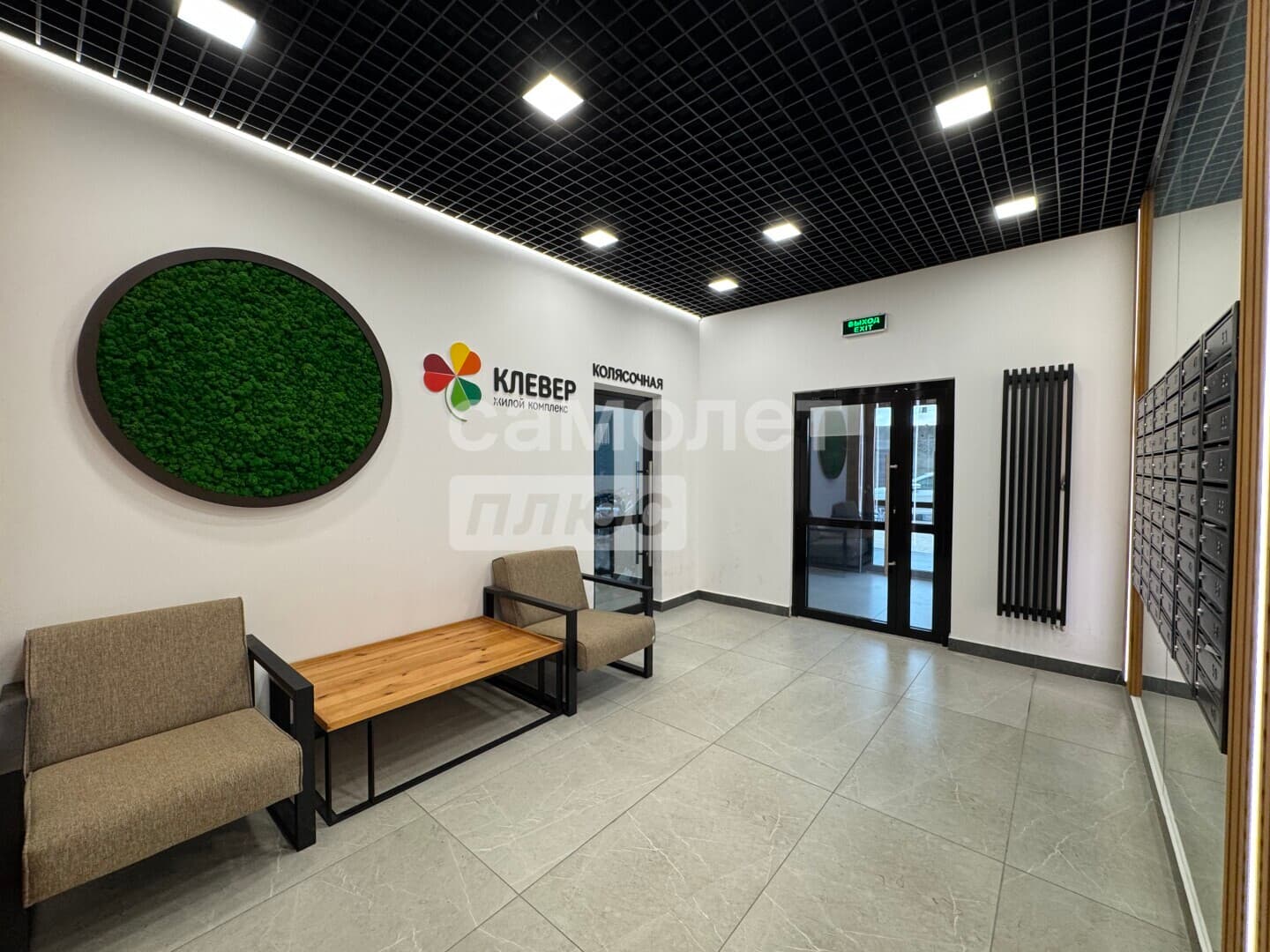 2-комн. квартира, 61 м² — миниатюра 20