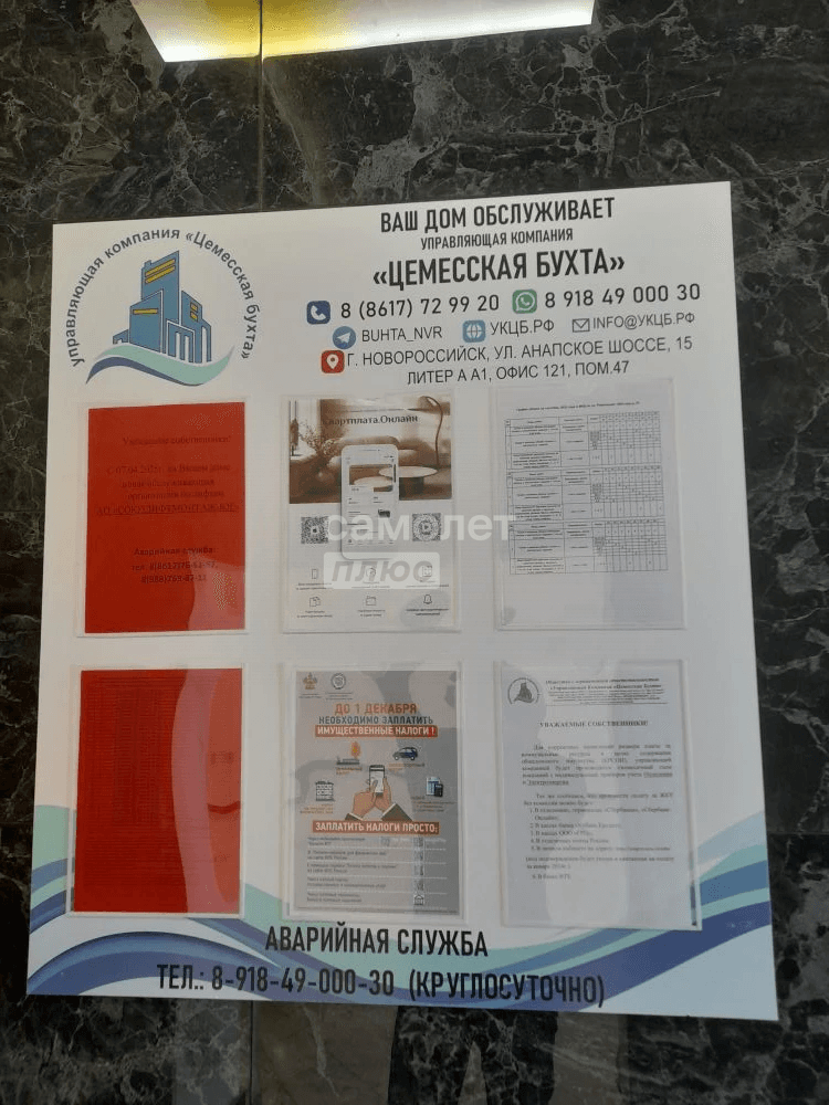 ЖК Новые огни — миниатюра 18