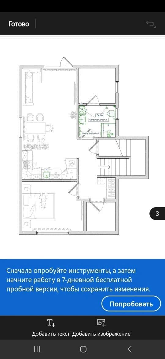 Дом, 130 м² — миниатюра 16