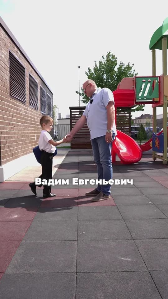 Площадка